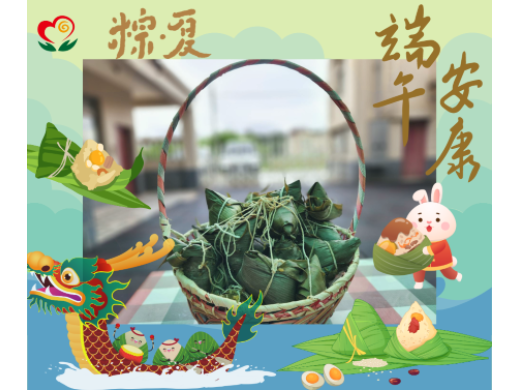 6/17金湖日照x金湖據點-拾憶小棧x金沙據點-拾憶小築辦理【包粽慶端....