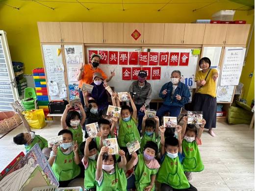 金湖日照老幼共學巡迴同樂會，最終場來到多年國小附幼囉！