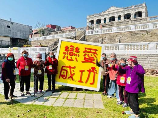 金湖日照 X 戀愛成功
