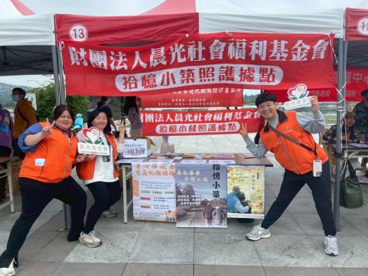 金門家扶中心健走活動-宣導擺攤