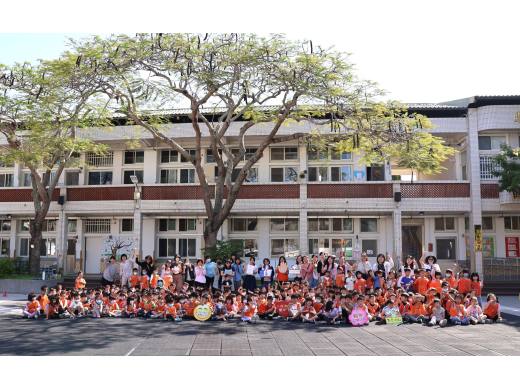 感謝金湖國小附設幼兒園捐贈義賣活動所得