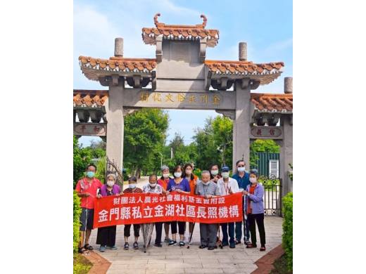 金福日照-山后名俗文化村