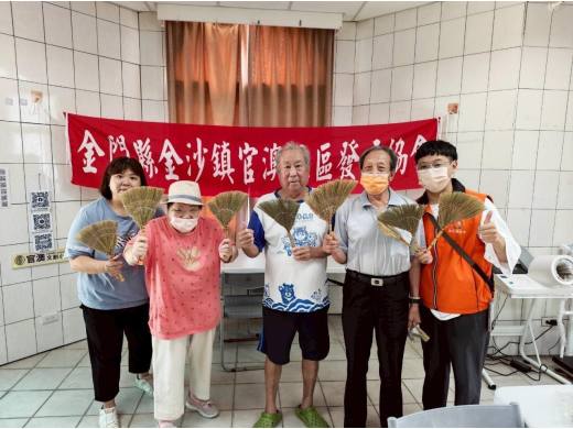 官澳社區聯誼 - 一同綁出溫暖的「黍草掃把」