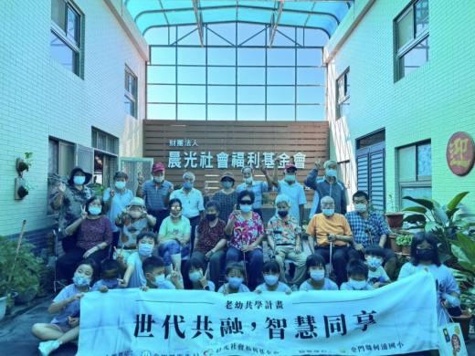 老幼共學(第一場)-何浦國小