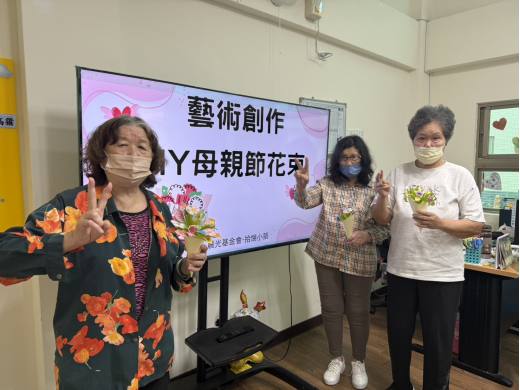 金沙拾憶小築-DIY母親節花束