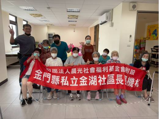 金湖日照-照顧者訓練-預防跌倒照護課程