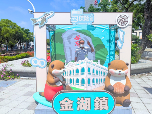 金沙拾憶小築-戶外活動~新市公園
